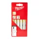 Milwaukee Szúrófűrészlap 75/4 mm  5 db
