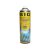 KONTAKT SPRAY 500 ML BIGMAN