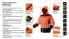 Láthatósági softshell munkavédelmi kabát, kapucnival, narancssárga, XL