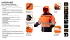 Láthatósági softshell munkavédelmi kabát, kapucnival, narancssárga, XL